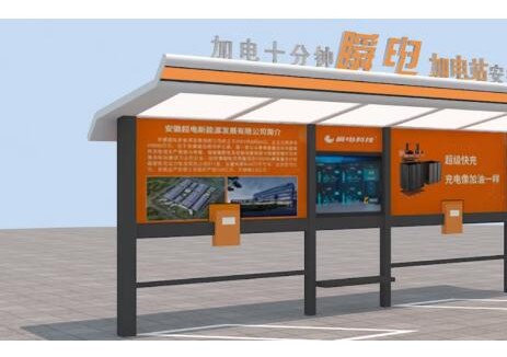 新国标驱动下的<em>生态</em>重构：超电开启分钟级补能新时代
