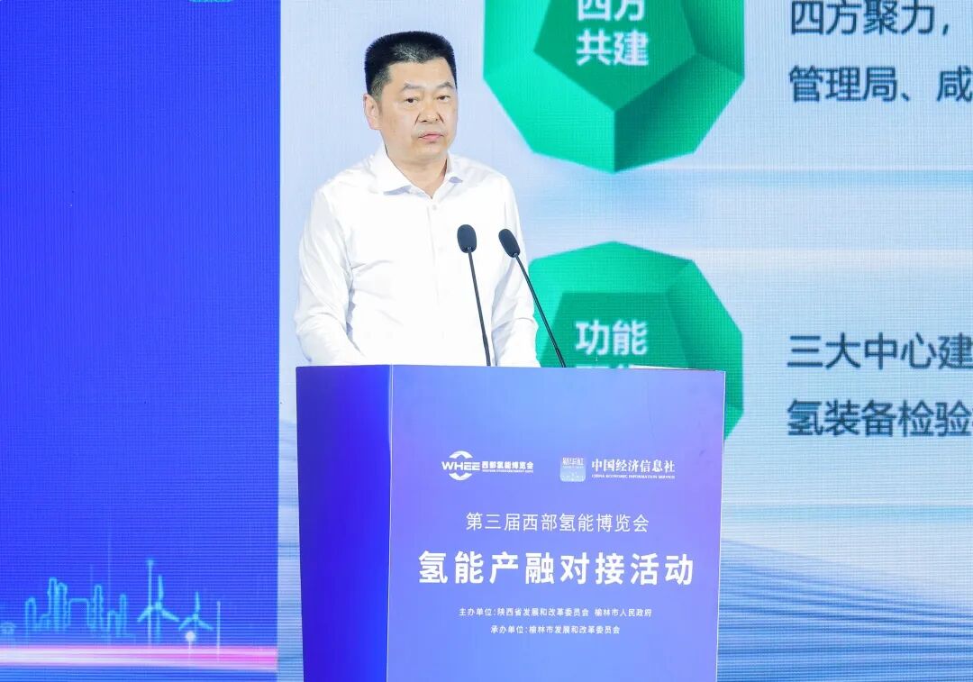 产融对接活动  刘巍总_副本.jpg