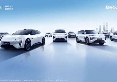長安<em>汽車</em>：已全面兌現(xiàn) 60 天賬期的承諾，支持<em>汽車</em>整車企業(yè)供應(yīng)商賬款支付規(guī)范