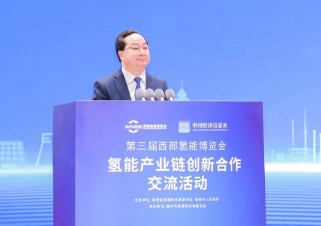 <em>聚焦</em>氫博會(huì) | 陜西氫能多維發(fā)力展風(fēng)采