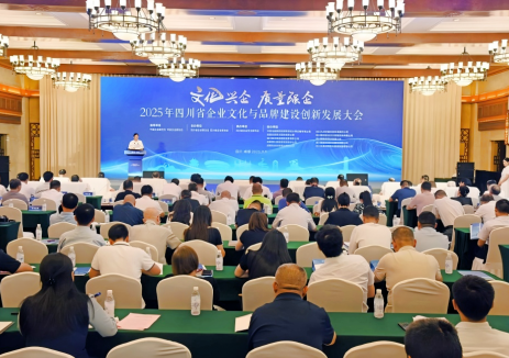 通威太陽能榮獲2023-2024年度<em>四川</em>省企業(yè)文化成效卓越單位