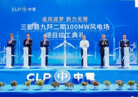 中國電建貴陽院承建的三都縣九阡二期風(fēng)電場全容量并網(wǎng)發(fā)電