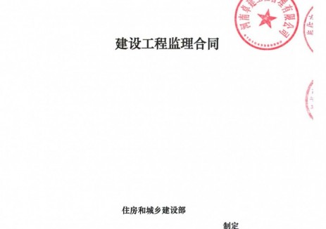 招標 | 河南焦作市馬村區(qū)新<em>能源</em>汽車充電樁建設(shè)項目設(shè)計施工監(jiān)理合同信息