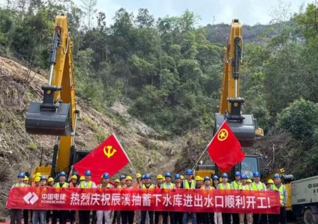 湖南辰溪<em>抽水蓄能</em>電站下水庫所有主體工程全面進(jìn)入實(shí)質(zhì)性施工階段
