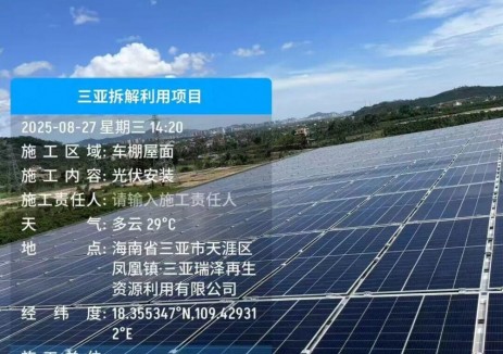14級臺風(fēng)檢驗真實力，東方日升<em>BIPV</em>交出滿意答卷