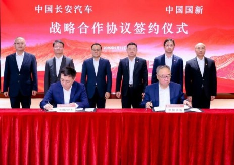 最新消息！長(zhǎng)安汽車與中國(guó)國(guó)新簽署戰(zhàn)略<em>合作</em>協(xié)議