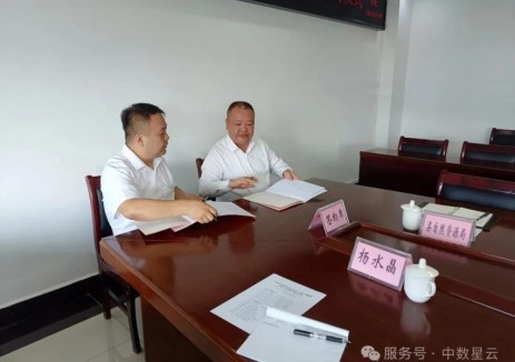 中数星云助力33亿储能项目落地云南丘北