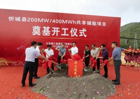 广西忻城县 200MW/400MWh 共享储能项目开工