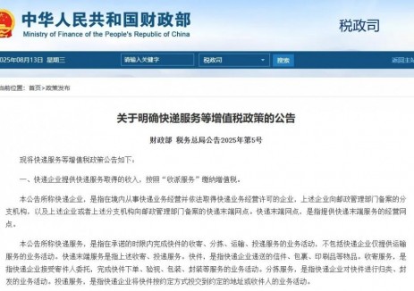 氢能燃料抵税，国家财政部真金白银支持氢能货运