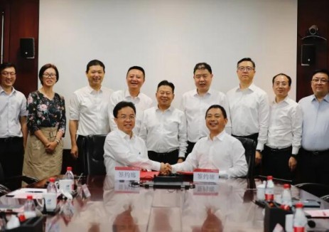華電海投與中電建成都院簽署戰(zhàn)略<em>合作</em>協(xié)議