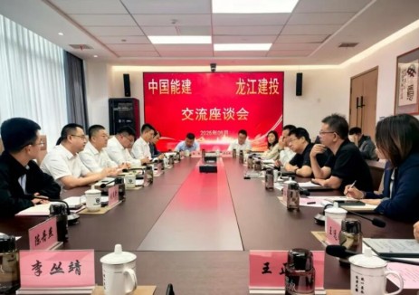 单广辉与龙江建投党委副书记周军会谈