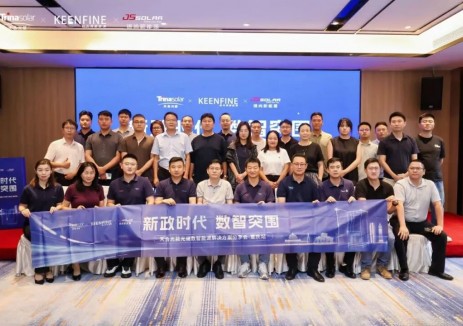 破5GW后重庆光储怎么做？天合科凡特方案破解消纳与调峰难题