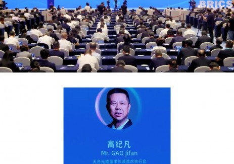 高纪凡受邀出席2025金砖国家伙伴关系论坛，倡导以绿色能源赋能金砖国家新工业革命