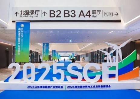 山东氢动精彩亮相2025山东清洁能源产业博览会