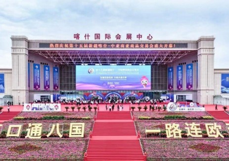 永泰数能兆瓦级超充终端：为一带一路”沿线国家贡献<em>中国</em>方案