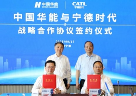 <em>中国</em>华能与宁德时代签署战略合作协议