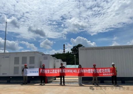 江西宏宇能源储能项目全容量并网