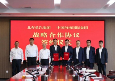 北奔重汽与中国河南<em>国际</em>集团签署战略合作框架协议