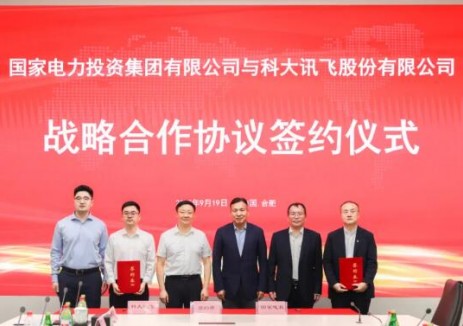 国家电投集团与科大讯飞签署战略合作协议，加强“<em>人工智能</em>+”能源领域合作