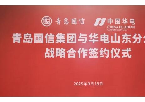 華電集團(tuán)擬投建山東2GW<em>海上風(fēng)電項(xiàng)目</em>！