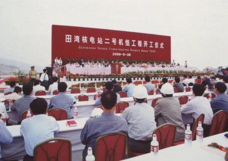 田湾核电2号机组<em>安全</em>运行超过6500天