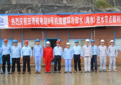 田灣<em>核</em>電站8號機組順利實現(xiàn)循環(huán)冷卻水供水
