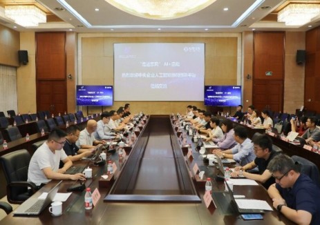 中央企业<em>人工智能</em>协同创新平台 “走进东风”