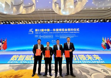 中<em>节能风电</em>西南区域公司与广西贺州市昭平县政府签订风电投资开发协议