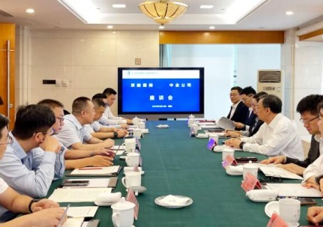 京能國際與中金公司舉行會談，雙方就<em>清潔能源</em>等進行交流