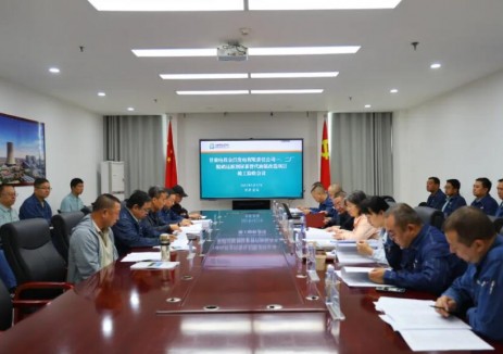 <em>甘肃</em>电投金昌发电公司脱硝还原剂尿素替代液氨改造项目顺利通过竣工验收