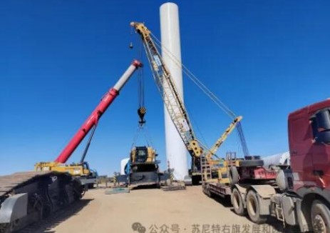 内蒙古苏尼特右旗京能风电项目首台10MW<em>风机</em>吊装告捷