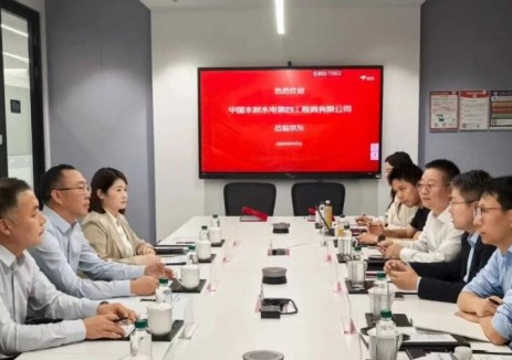 中国<em>水电</em>四局与京东工业签署合作协议