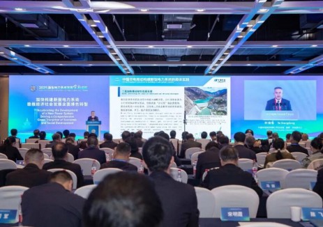 叶向东在2025新型电力系统发展（崇礼）论坛发言：多举措推进新型电力系统建设 助力绿色转型