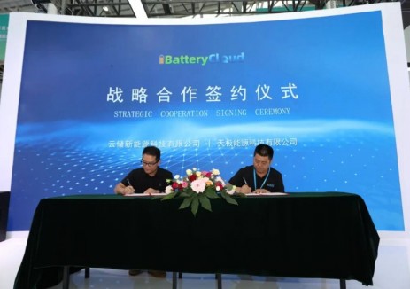1.2GWh！云储新能源与天极能源达成<em>战略合作</em>