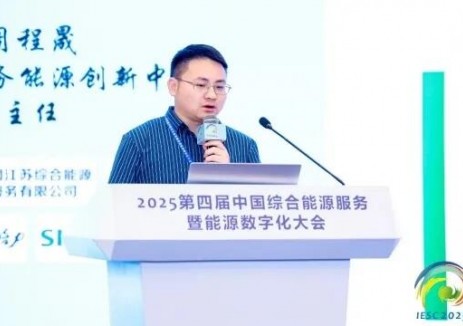 污水变身绿氢新载体：筱豪新能源发布水务综合能源系统创新实践