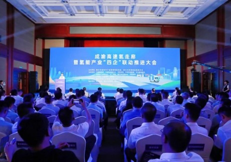 成渝<em>高速</em>氢走廊按下“加速键” 首座加氢站投运、首批定点物流发车