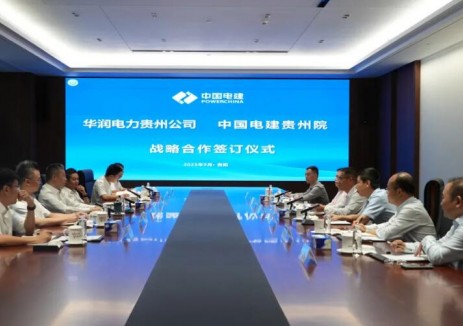 中国电建贵州院与华润<em>电力</em>贵州分公司签署战略合作协议