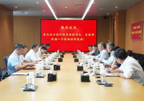 倪海拜访深圳能源集团
