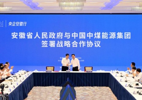中国中煤与<em>安徽</em>省人民政府签署战略合作协议