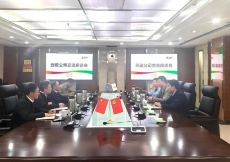 黄鹤与国核设备党委委员、副总经理张学军座谈