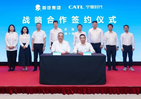 宁德时代与首汽集团签署战略合作协议