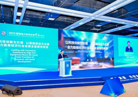 哈电集团黄伟在崇礼论坛发言：锚定“绿色低碳高效”，以硬核装备赋能新型电力系统