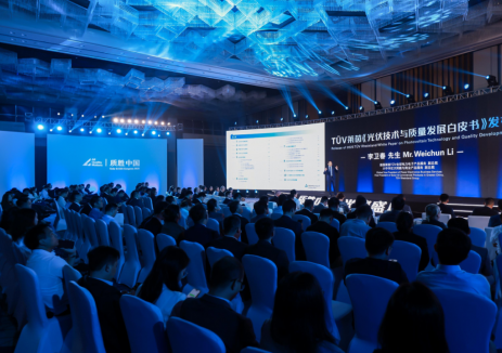 TNC组件荣膺TÜV莱茵“质胜中国”户外发电量优胜奖