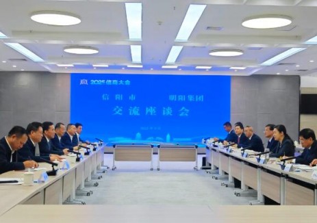 河南信阳市委书记张宏伟与明阳集团董事长张传卫座谈