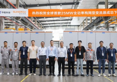 全球首款！25MW构网型<em>风电变流器</em>成功下线