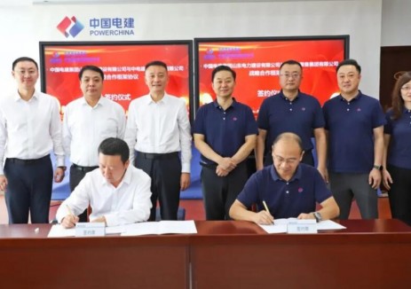 山东电建与电建装备<em>集团</em>签署战略合作协议