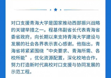 重点围绕压缩空气储能等前沿方向开展联合技术攻关！佑赛科技与青海大学共建新型多元储能联合研究院