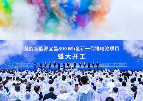 楚能新能源宜昌80GWh全新一代锂<em>电池</em>项目正式开工！