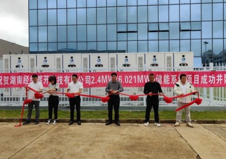 经纬辉开2.4MW/6.021MWh储能系统项目成功并网