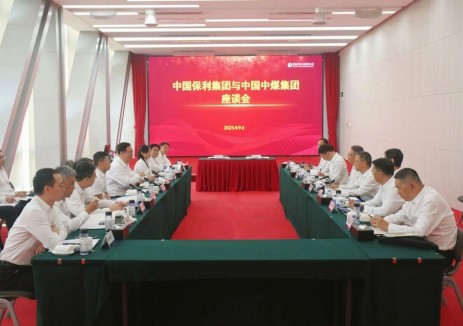 中国中<em>煤</em>与保利集团签署深化战略合作协议